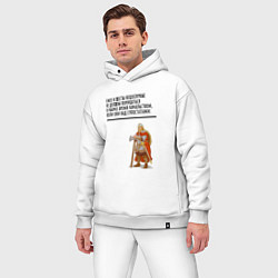 Мужской костюм оверсайз Смех над супостатами в рабочее время, цвет: белый — фото 2