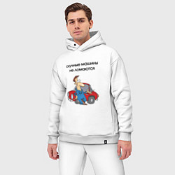 Мужской костюм оверсайз Скучные машины не ломаются, цвет: белый — фото 2