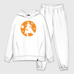 Мужской костюм оверсайз Волейбольная ведьма, цвет: белый