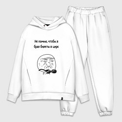 Мужской костюм оверсайз Билеты в цирк или на работу