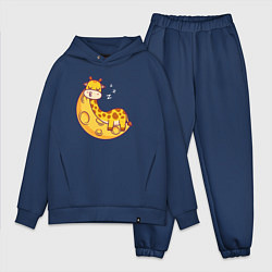 Мужской костюм оверсайз Спящий жираф на луне, цвет: тёмно-синий