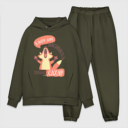 Мужской костюм оверсайз В моём доме, цвет: хаки