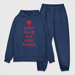 Мужской костюм оверсайз Keep Calm & Love Russia, цвет: тёмно-синий