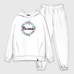 Мужской костюм оверсайз Полина, цвет: белый