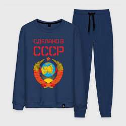Костюм хлопковый мужской Сделано в СССР, цвет: тёмно-синий