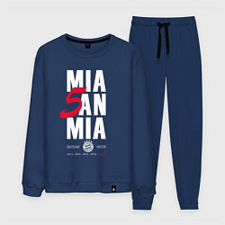 Костюм хлопковый мужской Bayern FC: Mia San Mia, цвет: тёмно-синий