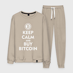 Костюм хлопковый мужской Keep Calm & Buy Bitcoin, цвет: миндальный