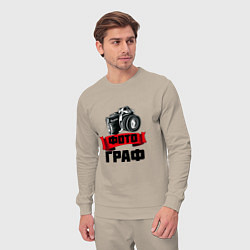 Костюм хлопковый мужской ФотоГраф, цвет: миндальный — фото 2