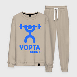 Костюм хлопковый мужской Yopta Sport, цвет: миндальный