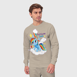 Костюм хлопковый мужской Rainbow Dash, цвет: миндальный — фото 2