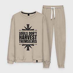 Костюм хлопковый мужской Harvest Themselves, цвет: миндальный