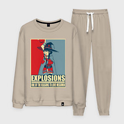 Костюм хлопковый мужской Мегумин, цвет: миндальный