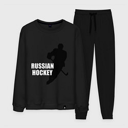 Костюм хлопковый мужской Russian Red Hockey, цвет: черный