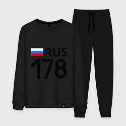 Костюм хлопковый мужской RUS 178, цвет: черный