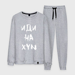 Костюм хлопковый мужской Иди на XYN, цвет: меланж