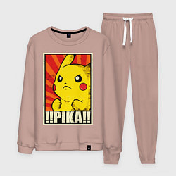 Костюм хлопковый мужской Pikachu: Pika Pika, цвет: пыльно-розовый