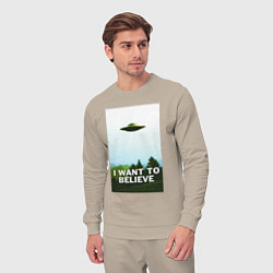 Костюм хлопковый мужской I WANT TO BELIEVE, цвет: миндальный — фото 2