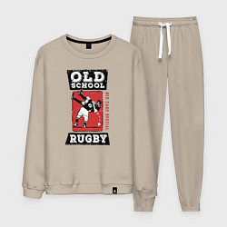 Костюм хлопковый мужской Old School Rugby, цвет: миндальный