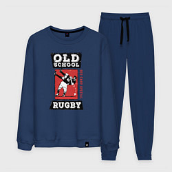 Костюм хлопковый мужской Old School Rugby, цвет: тёмно-синий