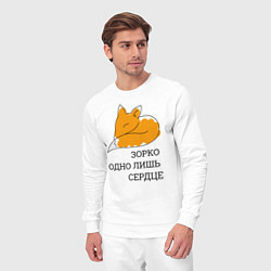 Костюм хлопковый мужской Лис Маленький принц, цвет: белый — фото 2