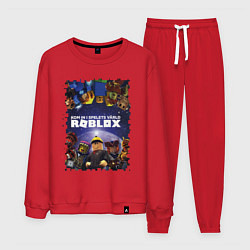 Костюм хлопковый мужской ROBLOX, цвет: красный