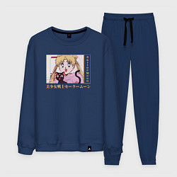 Костюм хлопковый мужской Sailor Moon Usagi Tsukino Luna, цвет: тёмно-синий