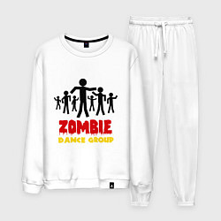 Костюм хлопковый мужской Zombie dance group, цвет: белый