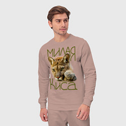 Костюм хлопковый мужской Милая киса, цвет: пыльно-розовый — фото 2