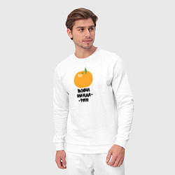 Костюм хлопковый мужской Всем мандарин, цвет: белый — фото 2