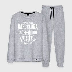 Костюм хлопковый мужской Barcelona FC, цвет: меланж