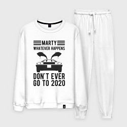 Костюм хлопковый мужской Марти - никогда не едь в 2020, цвет: белый