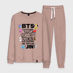 Костюм хлопковый мужской BTS BT21, цвет: пыльно-розовый
