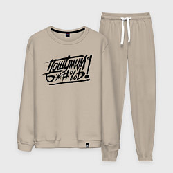 Костюм хлопковый мужской Пошумим б*#%ь!, цвет: миндальный