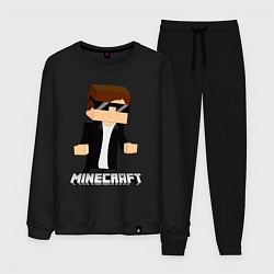 Костюм хлопковый мужской Minecraft, цвет: черный