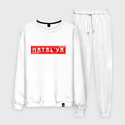 Костюм хлопковый мужской НатальяNatalya, цвет: белый