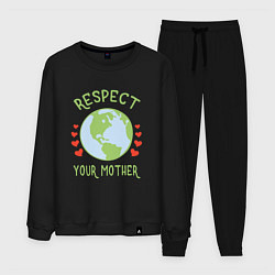 Костюм хлопковый мужской Respect Earth, цвет: черный