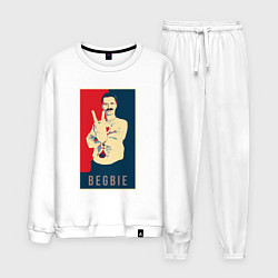 Мужской костюм Begbie