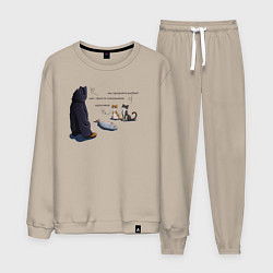 Мужской костюм Вы продаете рыбов?