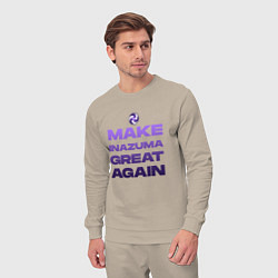 Костюм хлопковый мужской MAKE INAZUMA GREAT AGAIN, цвет: миндальный — фото 2