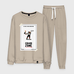 Костюм хлопковый мужской Comixzone, цвет: миндальный