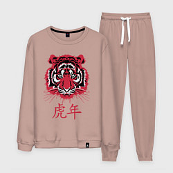 Костюм хлопковый мужской Китайский год тигра, цвет: пыльно-розовый