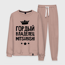 Костюм хлопковый мужской Гордый владелец Mitsubishi, цвет: пыльно-розовый