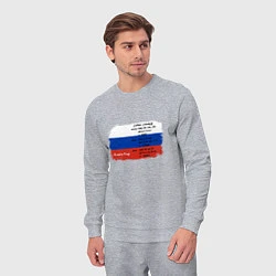 Костюм хлопковый мужской Для дизайнера Флаг России Color codes, цвет: меланж — фото 2