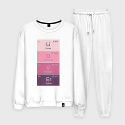 Костюм хлопковый мужской Любовь это химия, цвет: белый