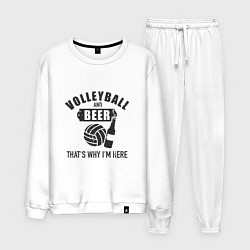 Костюм хлопковый мужской Volleyball & Beer, цвет: белый