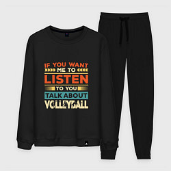 Костюм хлопковый мужской Talk About Volleyball, цвет: черный