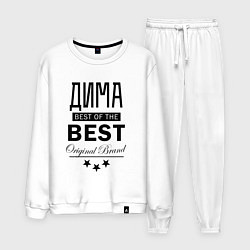 Костюм хлопковый мужской ДМИТРИЙ BEST OF THE BEST, цвет: белый