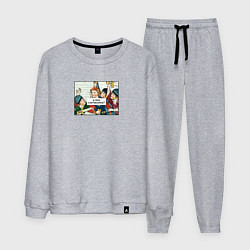 Костюм хлопковый мужской А что случилось? Страдающее средневековье, цвет: меланж