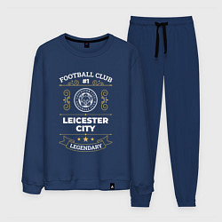 Костюм хлопковый мужской Leicester City FC 1, цвет: тёмно-синий