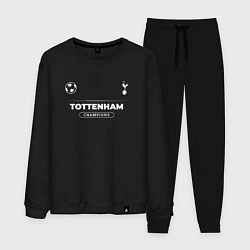 Костюм хлопковый мужской Tottenham Форма Чемпионов, цвет: черный